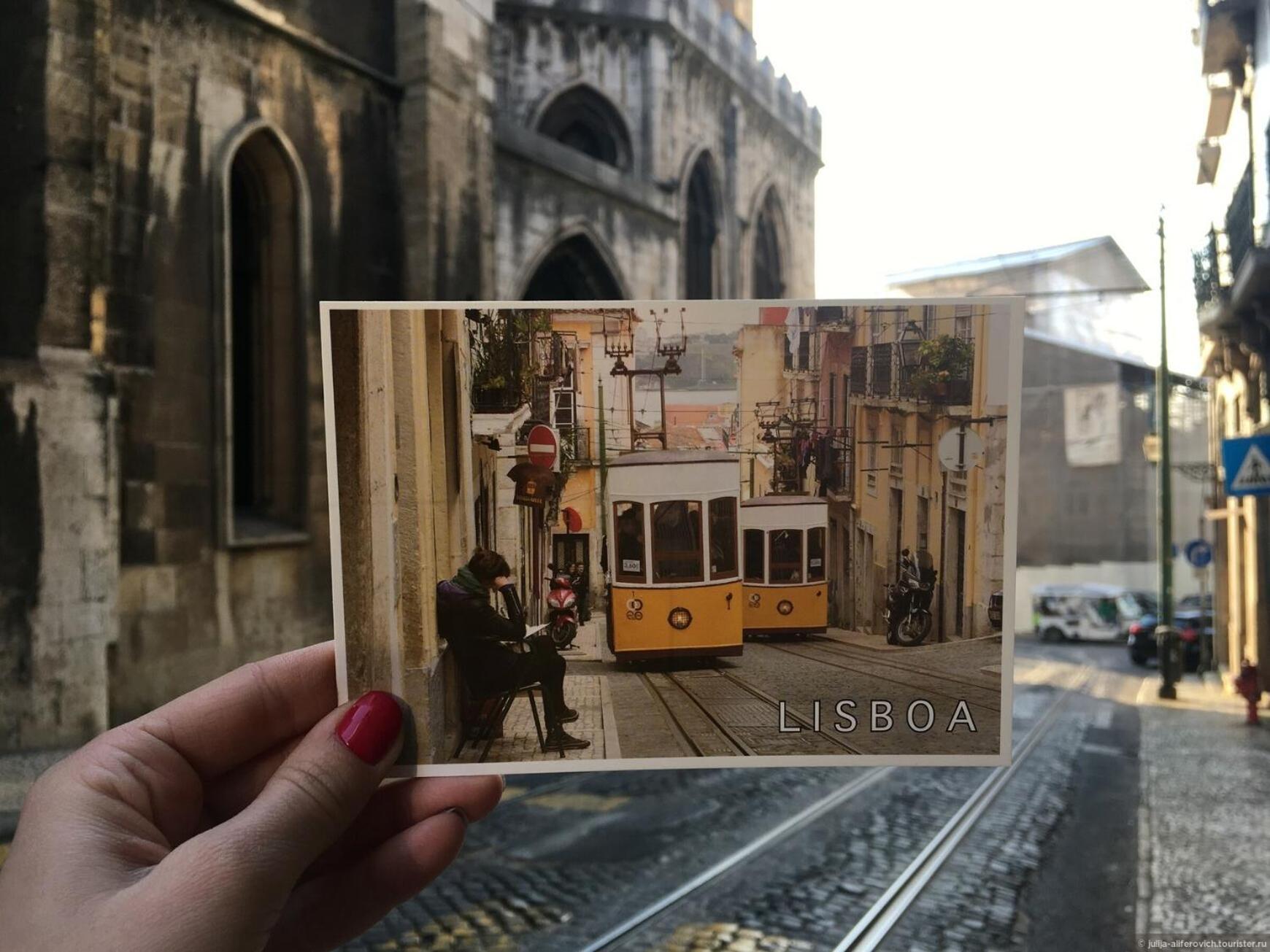 Hostel Crespo Lisboa Εξωτερικό φωτογραφία